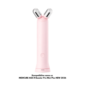 AGE-R V Roller Pink